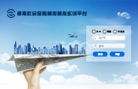 证券期货外汇模拟交易模拟实训平台