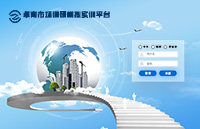导游业务与技能实训平台