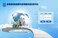 旅游资源与规划模拟实训平台
