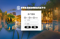 旅游资源库模拟实训平台