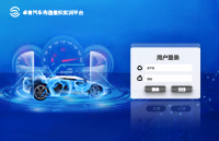 汽车构造模拟实训平台