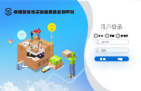 物流电子沙盘模拟实训平台