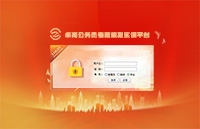 公务员考核模拟实训平台