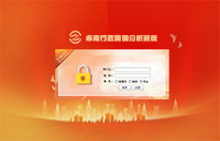 行政案例分析系统