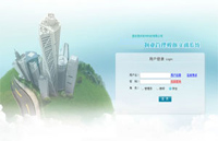 物业管理模拟实训平台